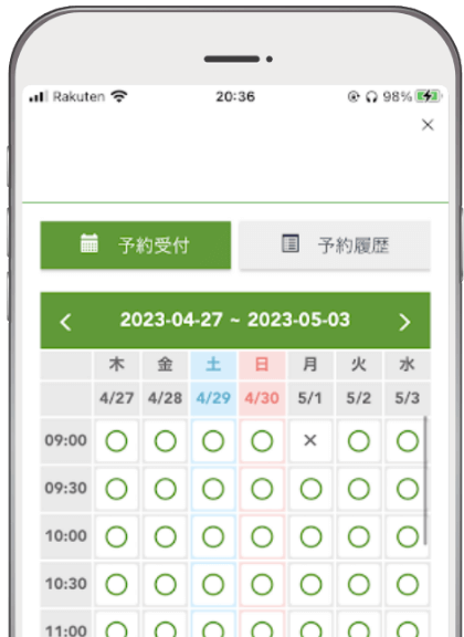 担当者から確定日時とプレゼントが届く
