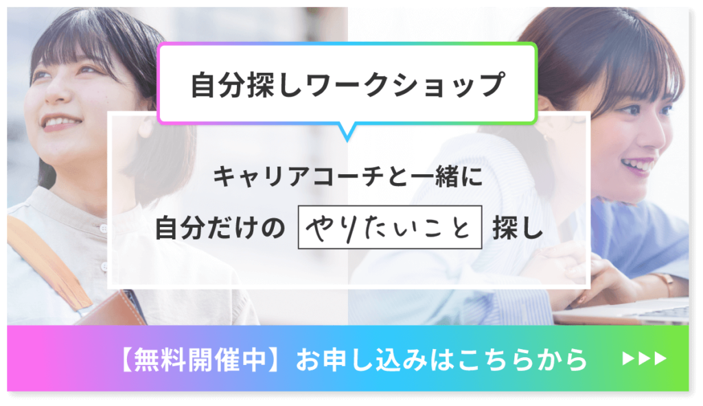 希望を持った表情の女性2人