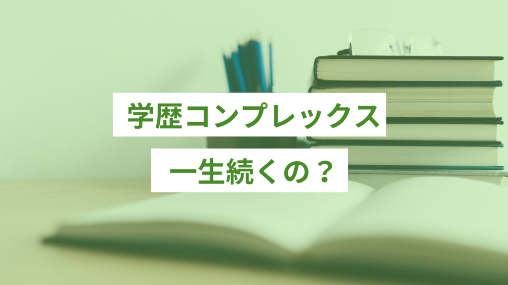 デスクの奥に積み上げられた本5冊と、左に青い鉛筆がたくさん入った鉛筆たて、その手前に開いた状態の白いノート