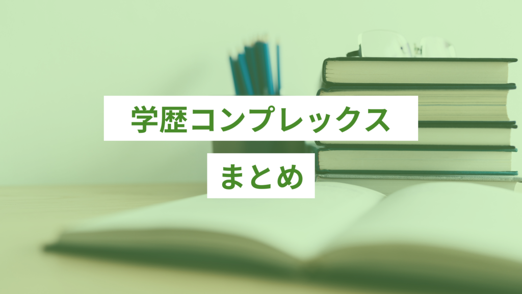 デスクの奥に積み上げられた本5冊と、左に青い鉛筆がたくさん入った鉛筆たて、その手前に開いた状態の白いノート