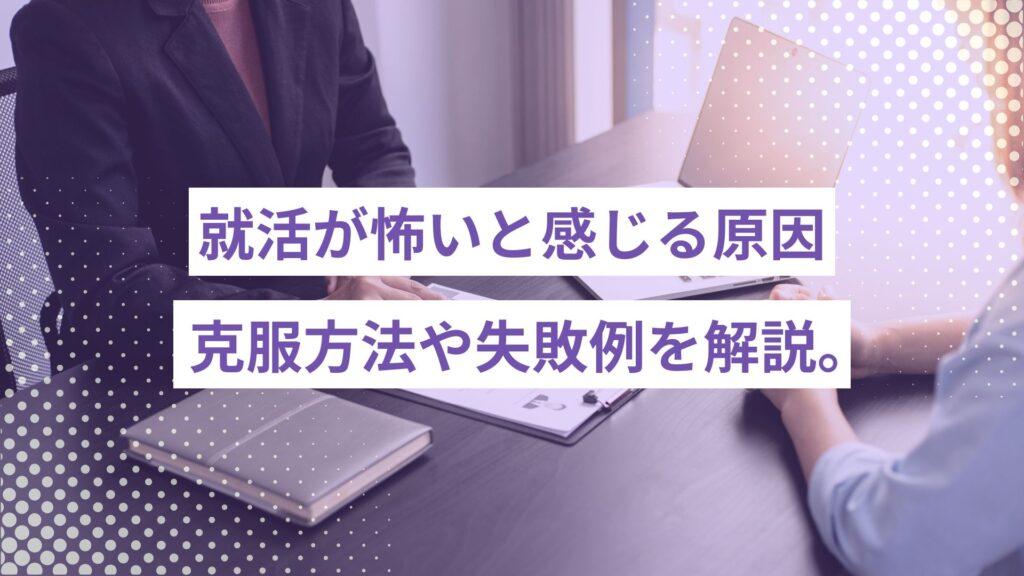 黒いデスクの上で書類を広げるスーツの女性の首下上半身と、手前に青いシャツ姿の男性の首下上半身