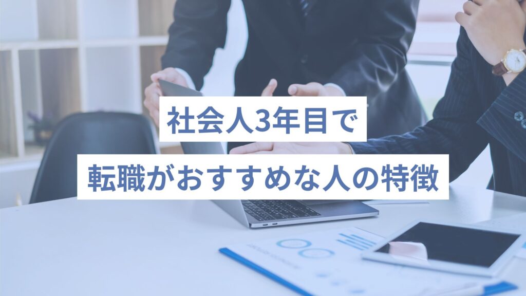 スーツの男性二人が、デスクに資料を広げながら１台のノートパソコンを一緒にみて指さしながら何かを話し合っている様子