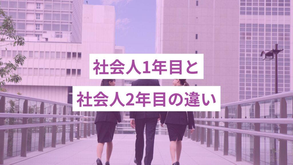 都会のオフィス街、ビルの間の外通路でスーツ姿の男女3人が並んで歩いている後ろ姿