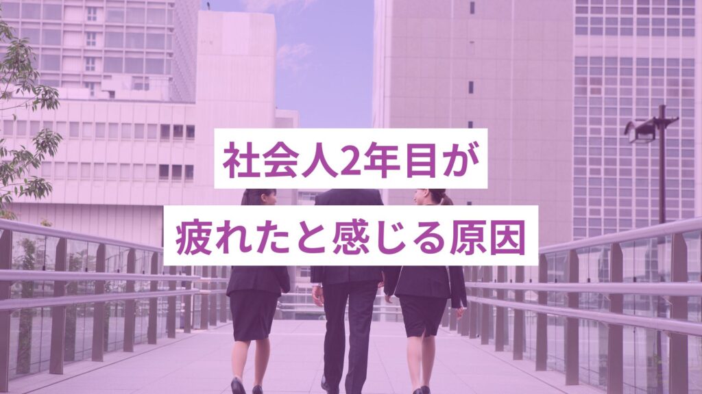 都会のオフィス街、ビルの間の外通路でスーツ姿の男女3人が並んで歩いている後ろ姿