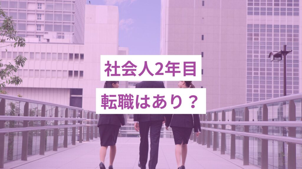 都会のオフィス街、ビルの間の外通路でスーツ姿の男女3人が並んで歩いている後ろ姿