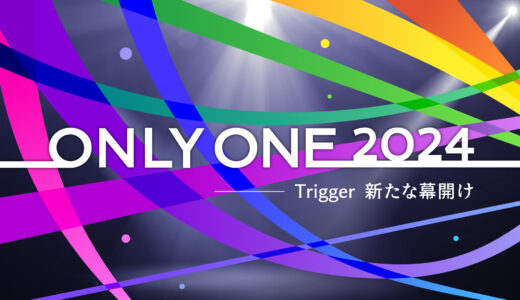 「ONLYONE 2024 – Trigger 新たな幕開け」を開催しました（主催：MARKE LAB. [マーケラボ] ）