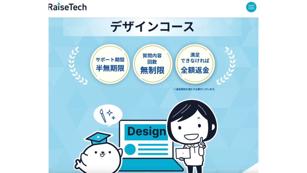 12 - ONLYONE by ONEマーケ RaiseTech
