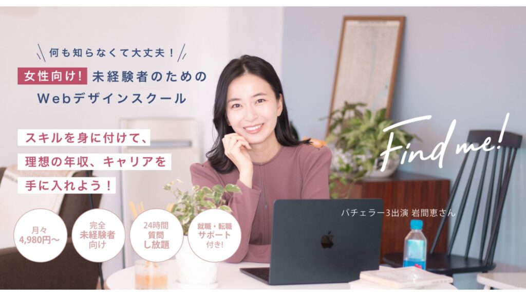 14 - ONLYONE by ONEマーケ Find me