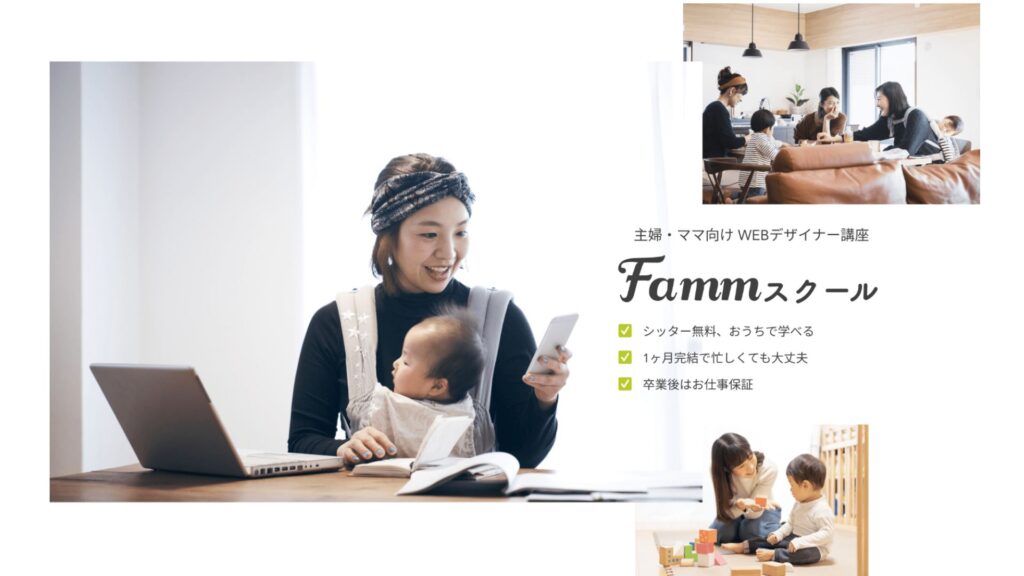 15 - ONLYONE by ONEマーケ Famm