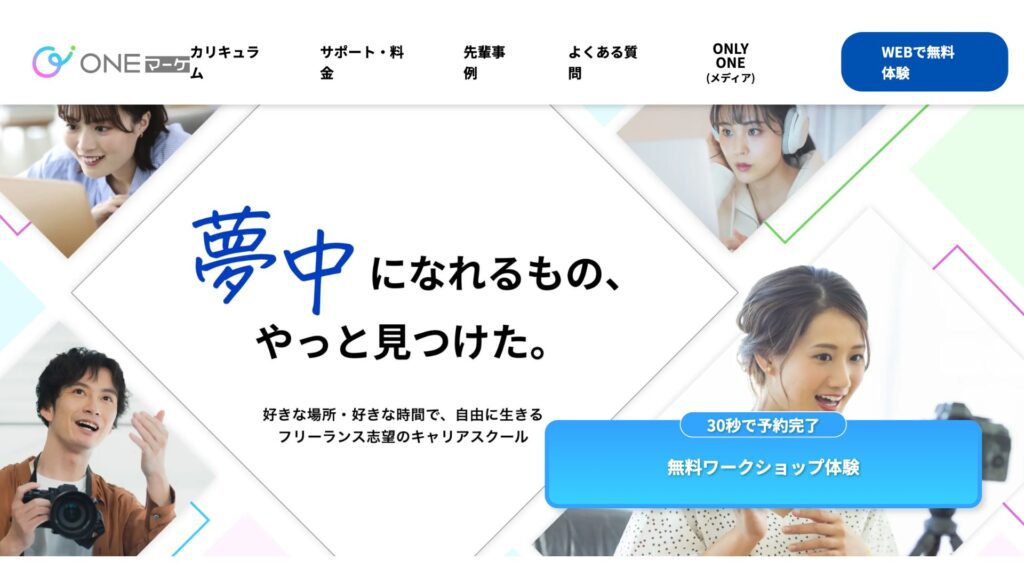 お - ONLYONE by ONEマーケ ONEマーケ