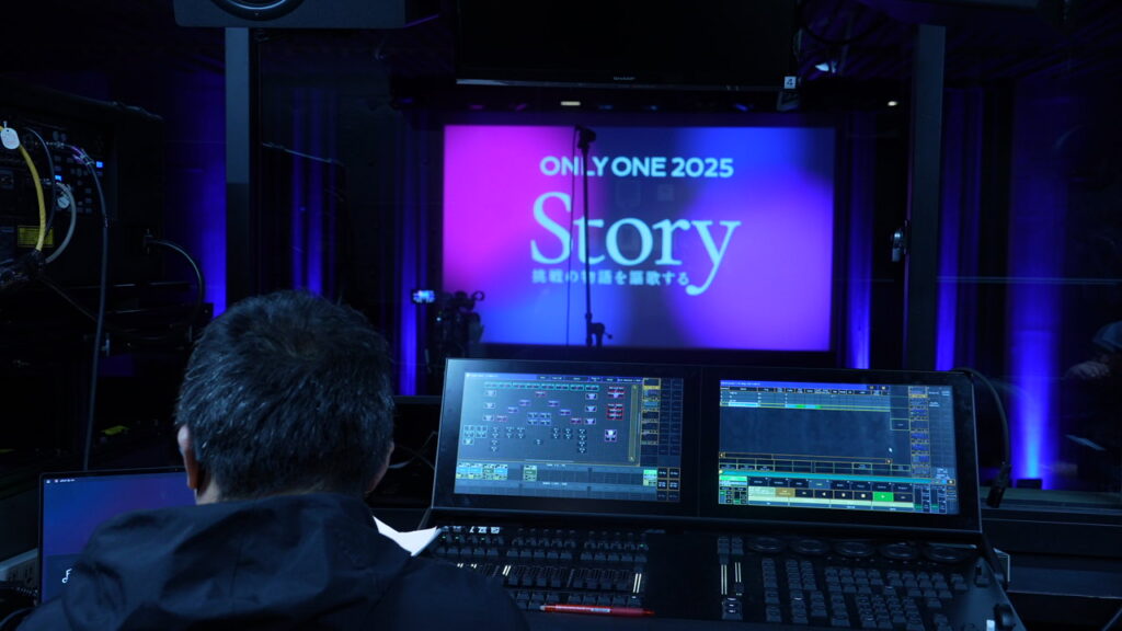 ONLYONE2025の進行スタッフ