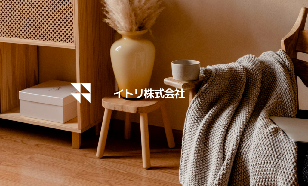 温かい・モダン・ベージュ・ホームページの例