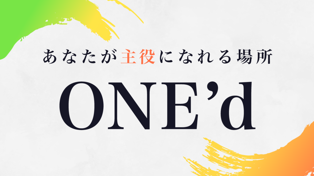 ONLYONE2025コンベンションで紹介されたプラットフォームONE'd（ワンド）