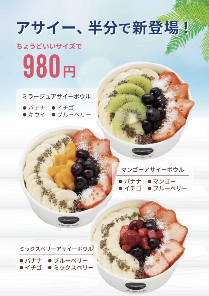 カフェのメニュー表の作品例