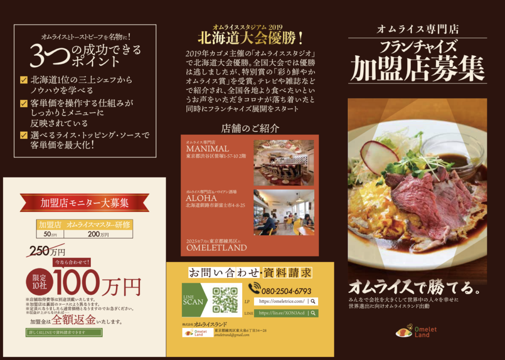 パンフレットの作品例