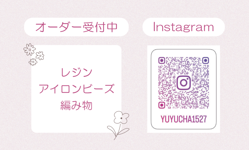 ショップカードの作品例