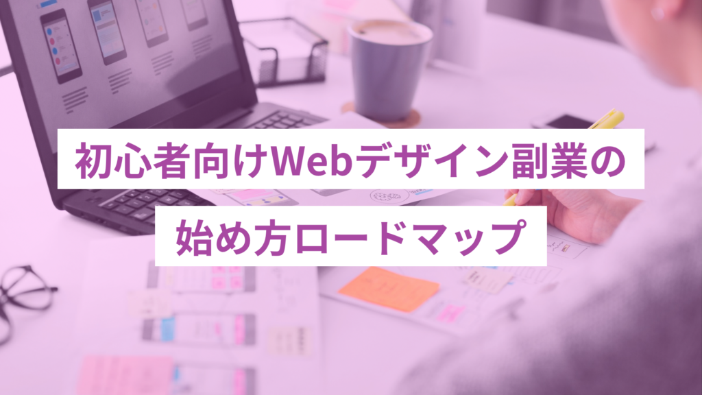 - ONLYONE by ONEマーケ 何から始めればいいか迷わないための道順