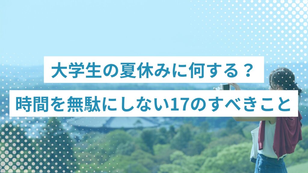 SPIRITS記事 ライティング - ONLYONE - 挑戦の物語を伴走する