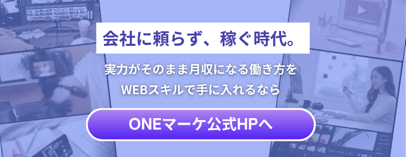 コンタクトページ