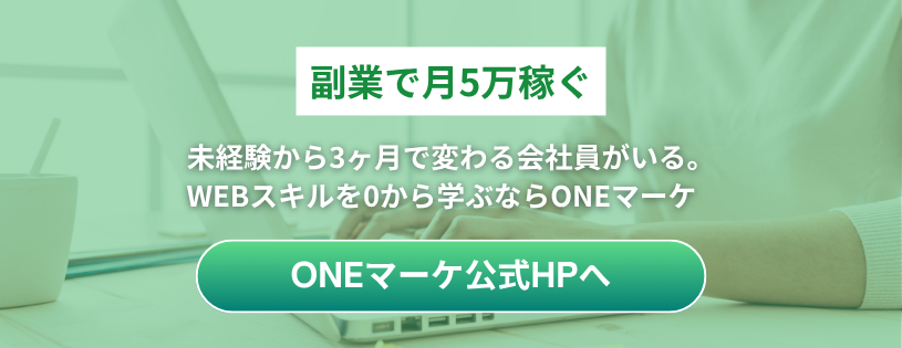 コンタクトページ