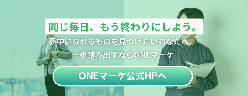 コンタクトページ