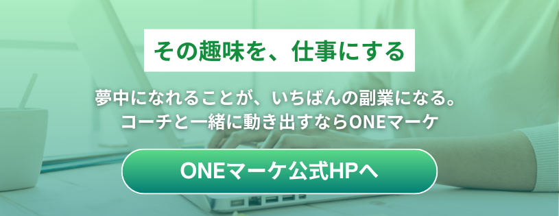 コンタクトページ