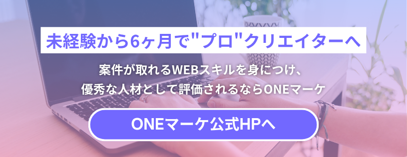 コンタクトページ