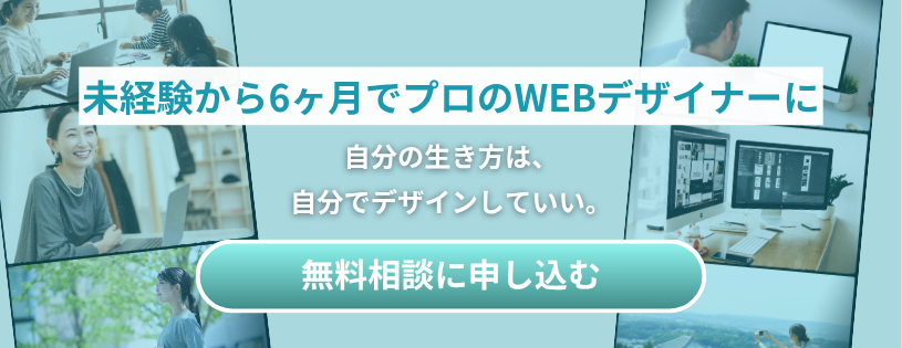 相談会